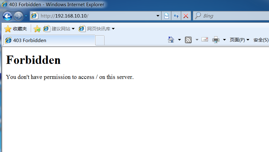 部署 Apache 网站服务以及访问控制的实现 部署 Apache 网站服务以及访问控制的实现