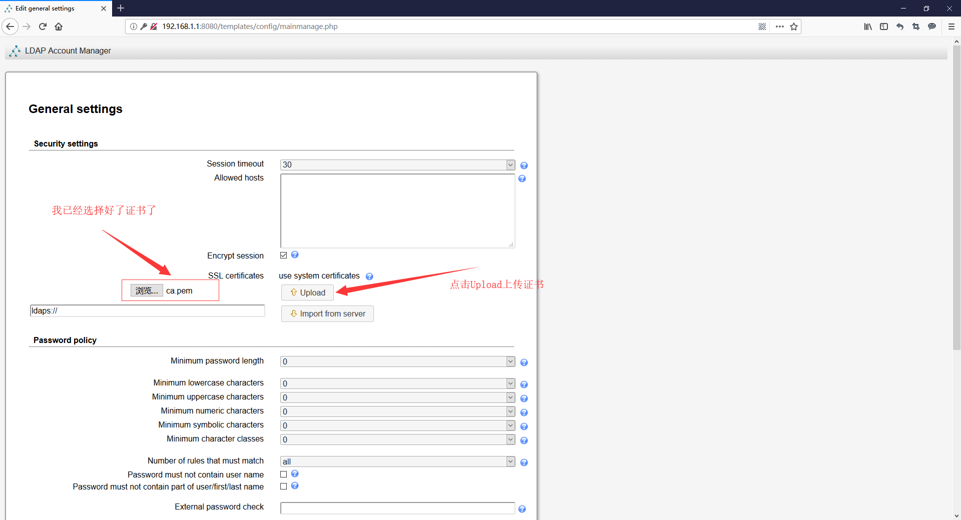 CentOS 7 部署 LDAP 服务并启用 TLS 加密