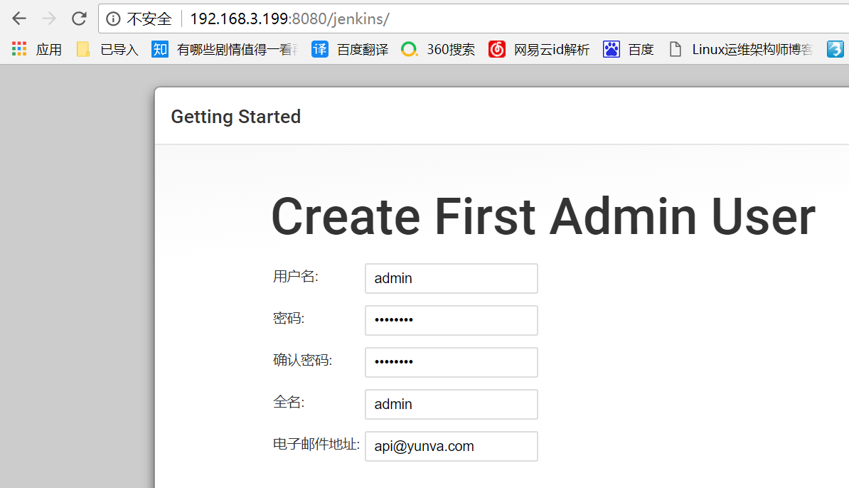 安装部署 Jenkins 从 Git 获取代码 安装部署 Jenkins 从 Git 获取代码