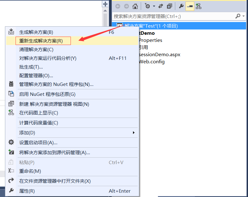ASP.NET 程序发布过程图文详解 ASP.NET 程序发布过程图文详解