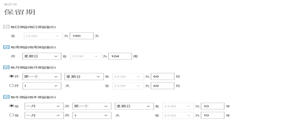 利用 Azure backup 备份和恢复 Azure 虚拟机 利用 Azure backup 备份和恢复 Azure 虚拟机