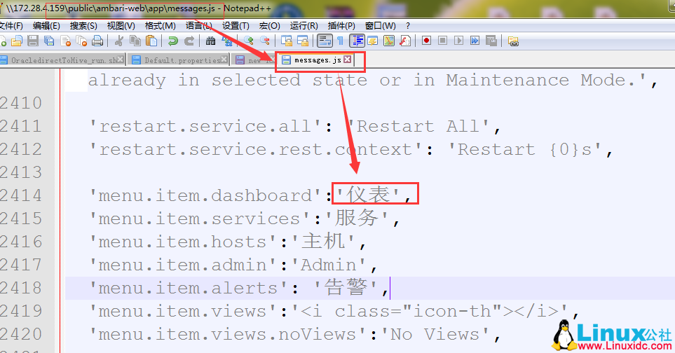 Ambari 修改主页面方法 Ambari 修改主页面方法
