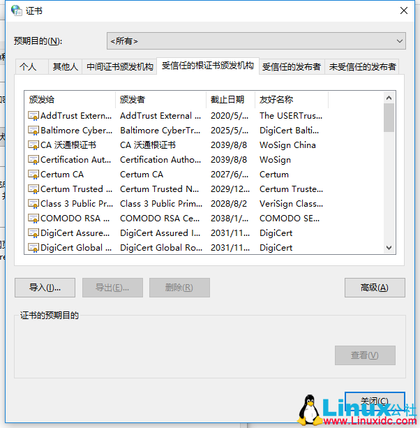 使用 OpenSSL 实现 CA 证书的搭建过程 使用 OpenSSL 实现 CA 证书的搭建过程