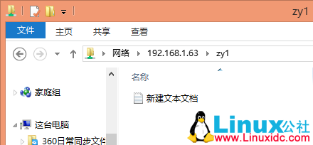 Samba 服务器配置现实文件共享详解 Samba 服务器配置现实文件共享详解