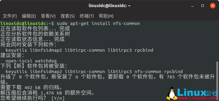 10 分钟学会在 Ubuntu 18.04 LTS 上安装 NFS 服务器和客户端 10 分钟学会在 Ubuntu 18.04 LTS 上安装 NFS 服务器和客户端