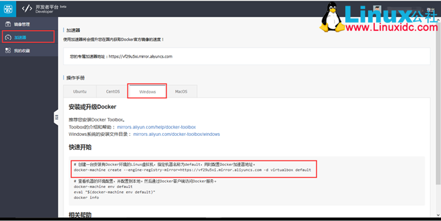 Windows 下安装 Docker Windows 下安装 Docker