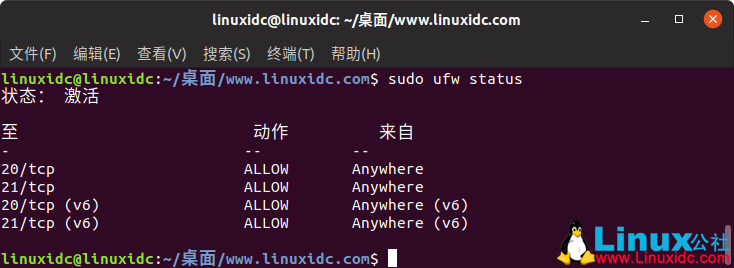 如何在 Ubuntu 18.04 LTS 上安装带有 TLS 的 VsFTPD 服务器 如何在 Ubuntu 18.04 LTS 上安装带有 TLS 的 VsFTPD 服务器