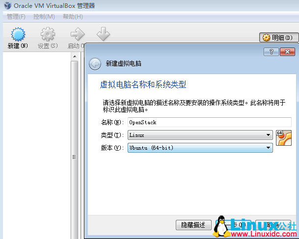 OpenStack 教程:安装 4 网卡 Ubuntu 14.04 及网络配置详解 OpenStack 教程:安装 4 网卡 Ubuntu 14.04 及网络配置详解