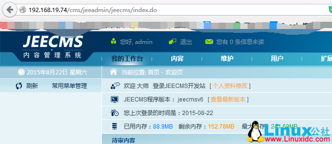 CentOS 6.6 下安装配置 Tomcat 环境 CentOS 6.6 下安装配置 Tomcat 环境