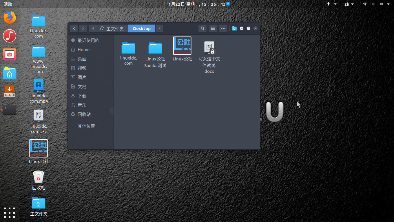 如何在 Ubuntu 17.10 上使用 System-Config-Samba 如何在 Ubuntu 17.10 上使用 System-Config-Samba