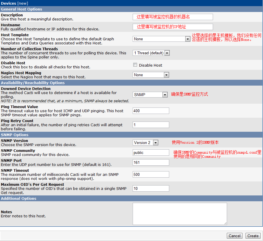 Cacti 完全使用手册 ( 让你快速个性化使用 Cacti) Cacti 完全使用手册 (让你快速个性化使用 Cacti)