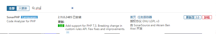 部署 SonarQube 代码检测服务以及 jenkins 实现代码自动测试、自动部署 部署 SonarQube 代码检测服务以及 jenkins 实现代码自动测试、自动部署