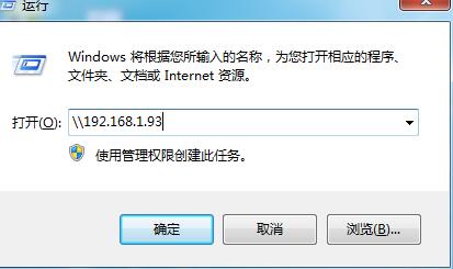Red Hat 6.5 下 Samba 服务器搭建 Red Hat 6.5 下 Samba 服务器搭建