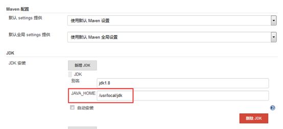 搭建基于 SornaQube 的自动化安全代码检测平台 搭建基于 SornaQube 的自动化安全代码检测平台