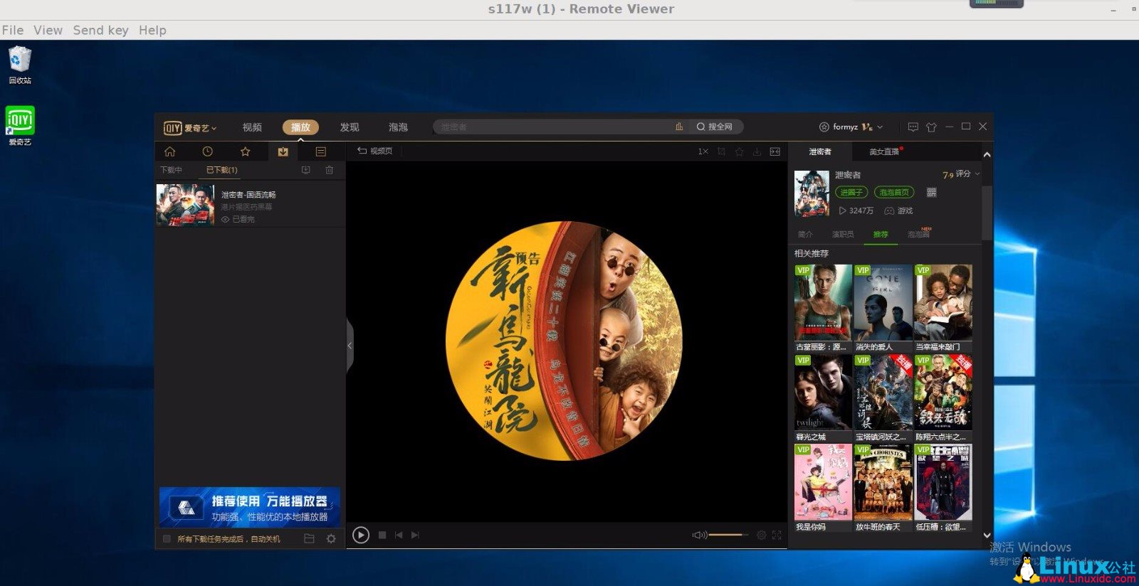 Proxmox 高可用方案 Proxmox 高可用方案
