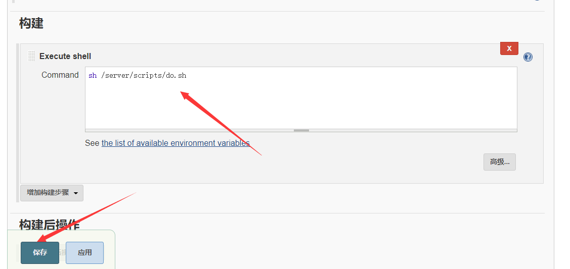 Git+Jenkins 代码自动上线 Git+Jenkins 代码自动上线