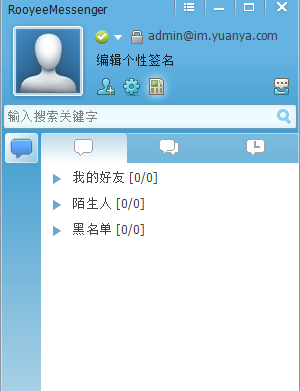 Openfire 集群部署和负载均衡方案 Openfire 集群部署和负载均衡方案