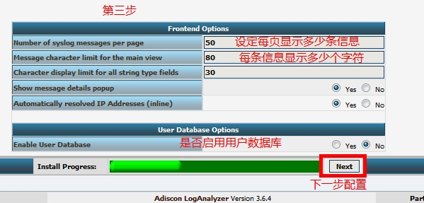 CentOS 6.5 rsyslog+MySQL+loganalyzer 日志集中分析管理 CentOS 6.5 rsyslog+MySQL+loganalyzer 日志集中分析管理