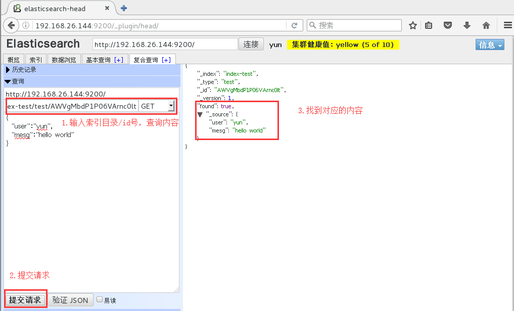 基于 ElasticSearch+Logstash+Kibana 的日志分析、存储、展示 基于 ElasticSearch+Logstash+Kibana 的日志分析、存储、展示