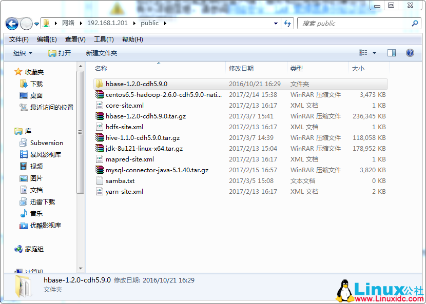 Linux 下 Samba 服务器安装配置 Linux 下 Samba 服务器安装配置