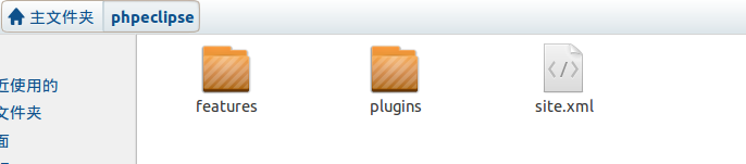 在 Linux 下搭建 Eclipse+PHP 编程环境