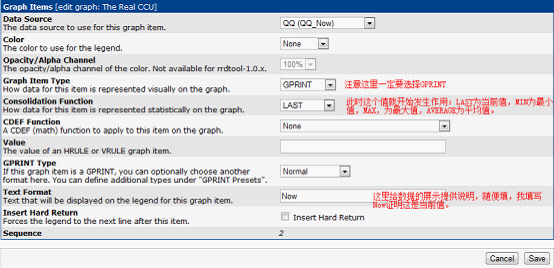 Cacti 完全使用手册 ( 让你快速个性化使用 Cacti) Cacti 完全使用手册 (让你快速个性化使用 Cacti)