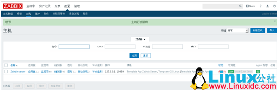 Linux 企业级监控:Zabbix 安装及监控 Linux 服务器 Linux 企业级监控:Zabbix 安装及监控 Linux 服务器