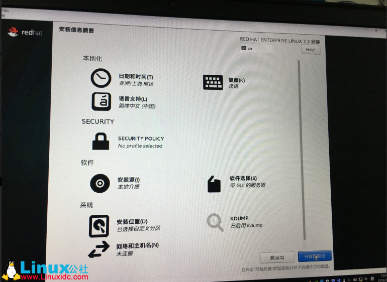 戴尔 R730 服务器安装 Red Hat Enterprise Linux 7.2 操作系统 戴尔 R730 服务器安装 Red Hat Enterprise Linux 7.2 操作系统