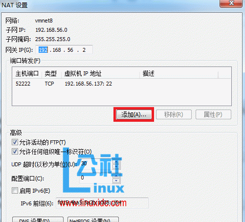 Windows 下实现端口映射