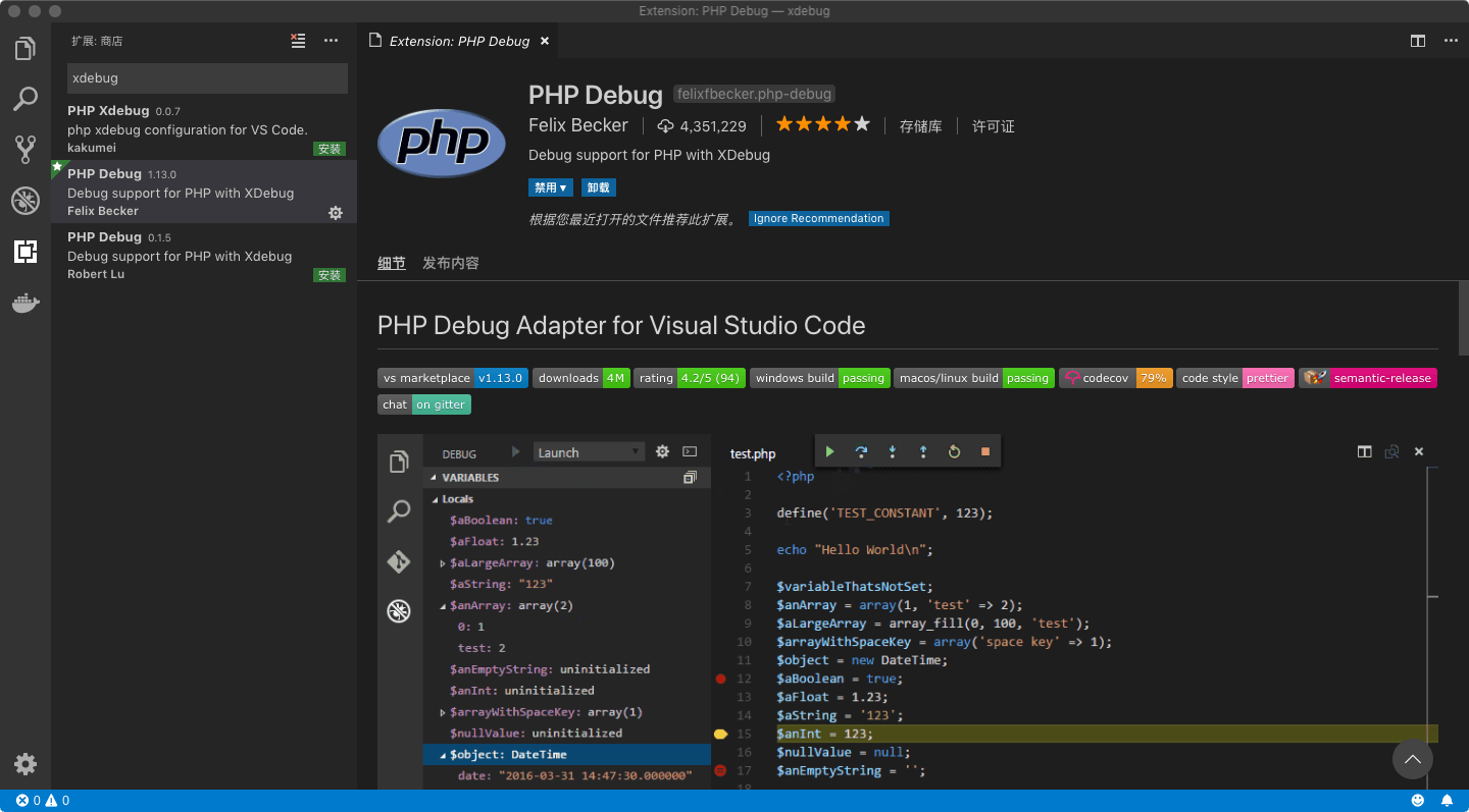 使用 Docker 搭建 PHP 开发环境 使用 Docker 搭建 PHP 开发环境