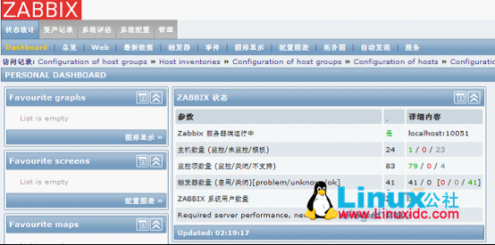 Zabbix 安装部署详解(Server 端篇) Zabbix 安装部署详解(Server 端篇)