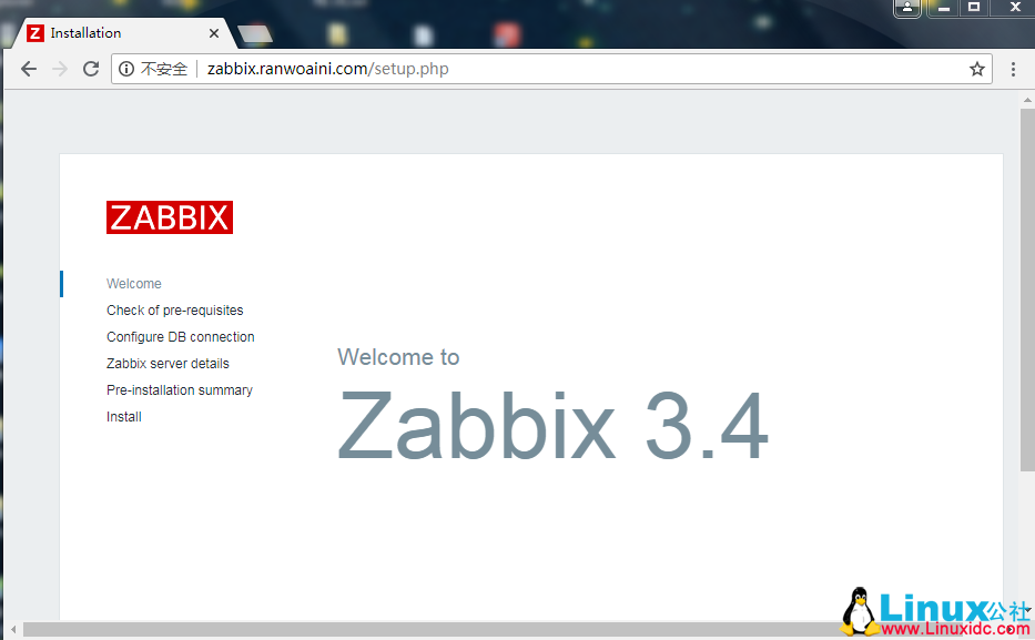 zabbix 服务器端服务搭建