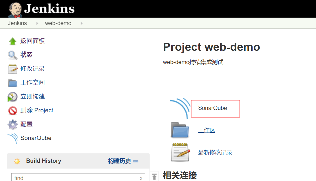 持续集成之整合 Jenkins 与代码质量管理平台 Sonar 并实现构建失败邮件通知 持续集成之整合 Jenkins 与代码质量管理平台 Sonar 并实现构建失败邮件通知