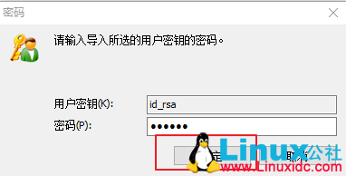 SSH 通过密钥登陆 SSH 通过密钥登陆