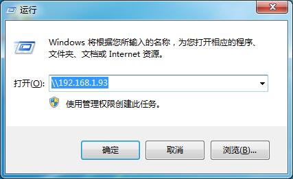 Red Hat 6.5 下 Samba 服务器搭建 Red Hat 6.5 下 Samba 服务器搭建