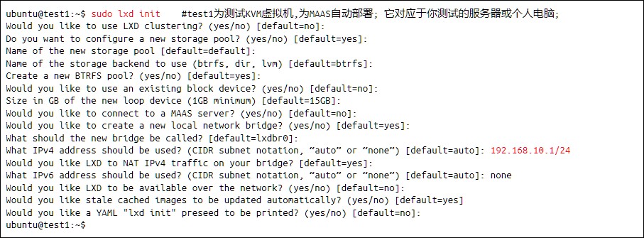 裸机云快速部署利器 Ubuntu MAAS:单机安装及测试系列教程第一篇 裸机云快速部署利器 Ubuntu MAAS:单机安装及测试系列教程第一篇