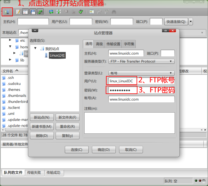CentOS 6.6 搭建 SFTP 服务器 CentOS 6.6 搭建 SFTP 服务器