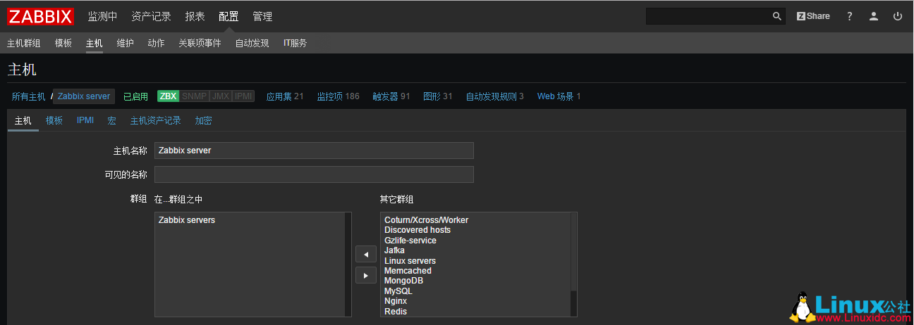 Zabbix 监控 Web 页面以及告警配置 Zabbix 监控 Web 页面以及告警配置