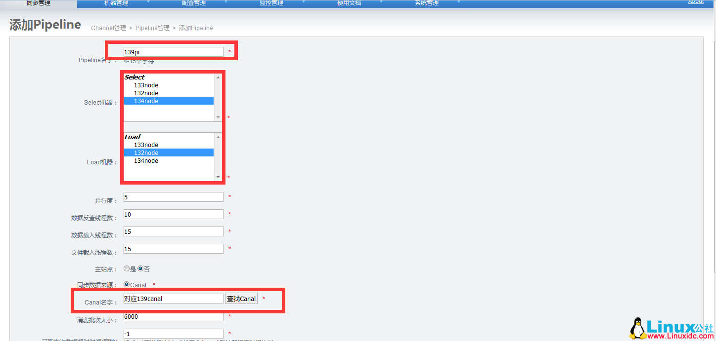基于阿里巴巴开源的分布式数据同步系统安装配置文档 otter 基于阿里巴巴开源的分布式数据同步系统安装配置文档 otter