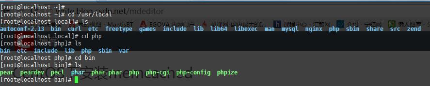 CentOS 下安装 Memcached