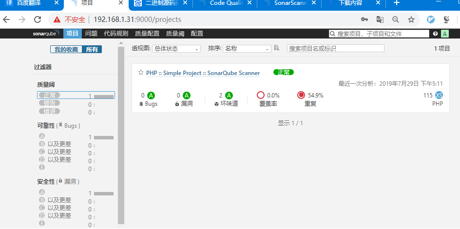 部署 SonarQube 代码检测服务以及 jenkins 实现代码自动测试、自动部署 部署 SonarQube 代码检测服务以及 jenkins 实现代码自动测试、自动部署