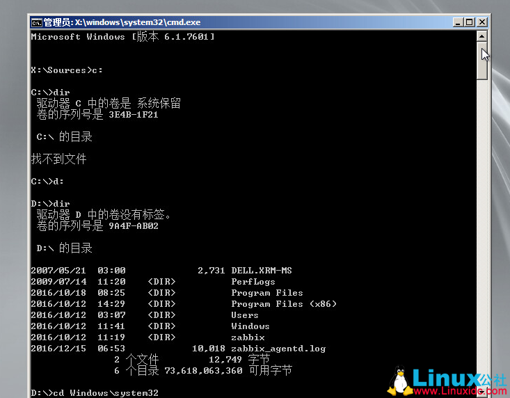 Windows Server 2008 R2 系统管理员登录密码忘记恢复 Windows Server 2008 R2 系统管理员登录密码忘记恢复