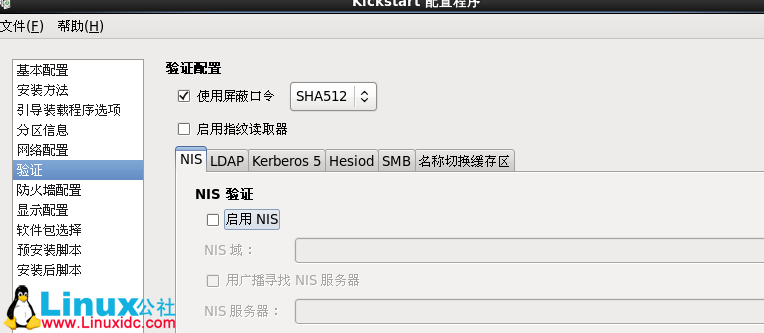 Linux 下搭建无人执守安装服务器