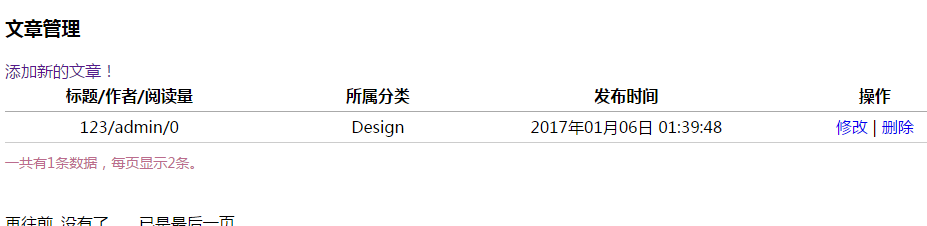 Node.js 博客搭建超详细教程 Node.js 博客搭建超详细教程