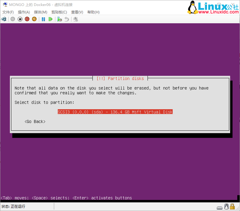 Ubuntu 16.04 Server 版安装过程图文详解