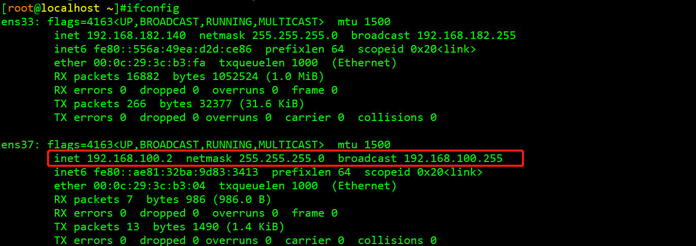 DHCP 服务器搭建 DHCP 服务器搭建
