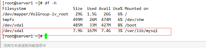 RHCS 集群安装部署图文详解 RHCS 集群安装部署图文详解
