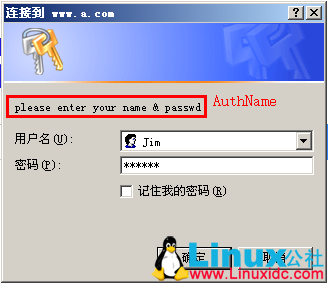 httpd 网页身份认证 httpd 网页身份认证