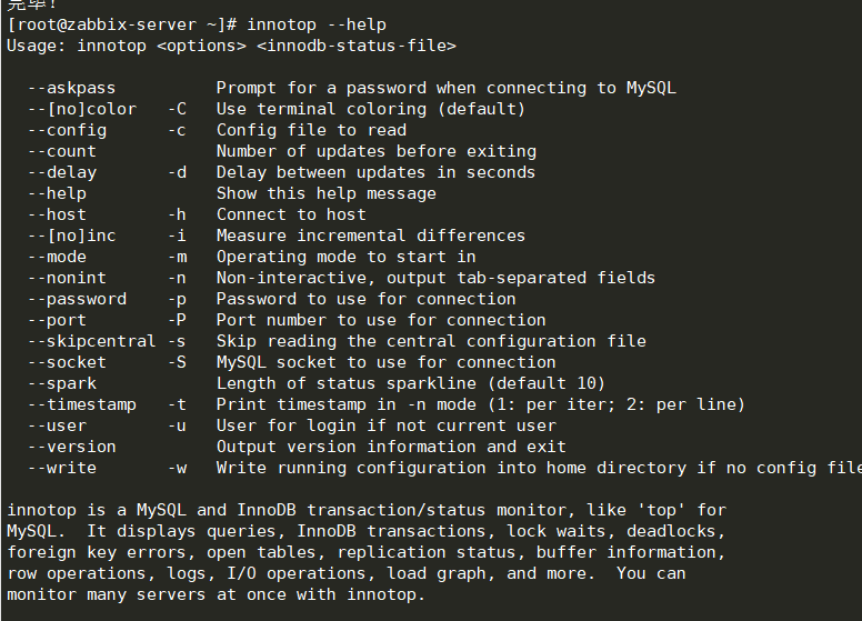 Zabbix 4.0 性能调优配置详述 Zabbix 4.0 性能调优配置详述
