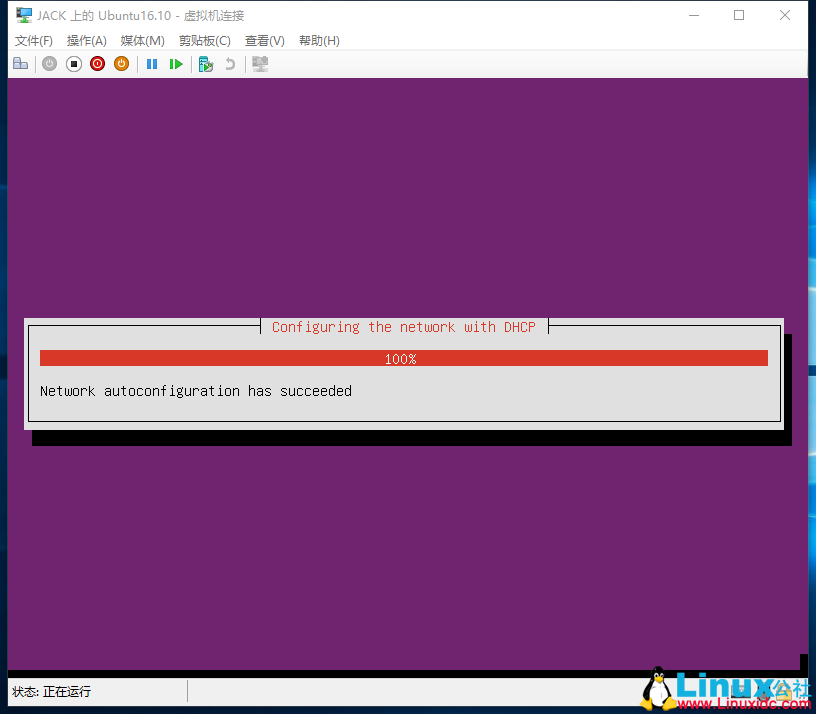 为部署 ASP.NET Core 准备:使用 Hyper- V 安装 Ubuntu Server 16.10 为部署 ASP.NET Core 准备:使用 Hyper- V 安装 Ubuntu Server 16.10